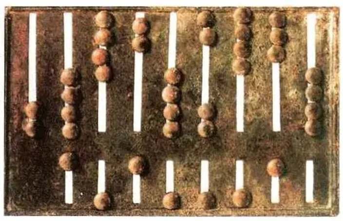 The Sumerian Sand Board